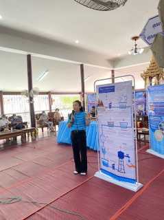 ไฟล์แนบ กปภ.สาขาท่าตะโก ร่วมกับ กปภ.ข.10 และ อบต.พนมรอก  จัดประชุมประชาคมรับฟังความคิดเห็นประชาชน กรณีโอนกิจการประปา ม.1, 4, 9, 10 และ 13  อ.ท่าตะโก จ.นครสวรรค์