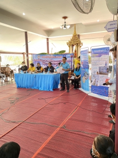 ไฟล์แนบ กปภ.สาขาท่าตะโก ร่วมกับ กปภ.ข.10 และ อบต.พนมรอก  จัดประชุมประชาคมรับฟังความคิดเห็นประชาชน กรณีโอนกิจการประปา ม.1, 4, 9, 10 และ 13  อ.ท่าตะโก จ.นครสวรรค์