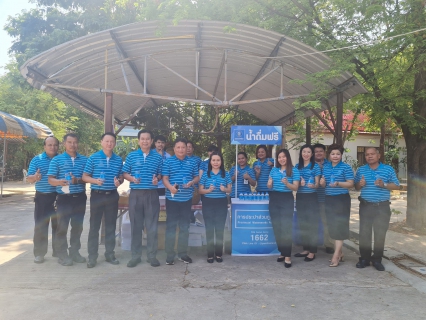 ไฟล์แนบ กปภ.ข.7 ร่วมกิจกรรมวันแรงงานแห่งชาติ และวันความปลอดภัยในการทำงานแห่งชาติ