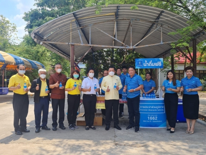 ไฟล์แนบ กปภ.ข.7 ร่วมกิจกรรมวันแรงงานแห่งชาติ และวันความปลอดภัยในการทำงานแห่งชาติ