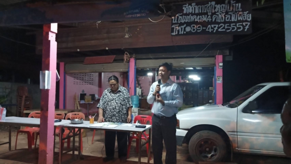 ไฟล์แนบ กปภ.ข.7 และ กปภ.สาขาโพนพิสัย ลงพื้นที่ประเมินปริมาณน้ำดิบคงเหลือ และเตรียมพร้อมรับมือสถานการณ์ภัยแล้ง พื้นที่ อ.โซ่พิสัย จ.บึงกาฬ