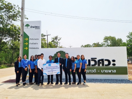 ไฟล์แนบ กปภ.ข.7 ร่วมกับ โครงการหมู่บ้านวิศวะ (สกลนคร) จัดพิธีลงนามบันทึกความเข้าใจ โครงการส่งเสริมสนับสนุนการใช้อุปกรณ์ประหยัดน้ำ