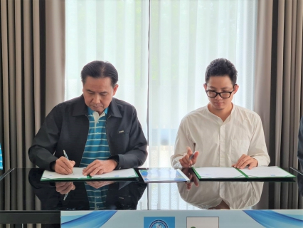 ไฟล์แนบ กปภ.ข.7 ร่วมกับ โครงการหมู่บ้านวิศวะ (สกลนคร) จัดพิธีลงนามบันทึกความเข้าใจ โครงการส่งเสริมสนับสนุนการใช้อุปกรณ์ประหยัดน้ำ