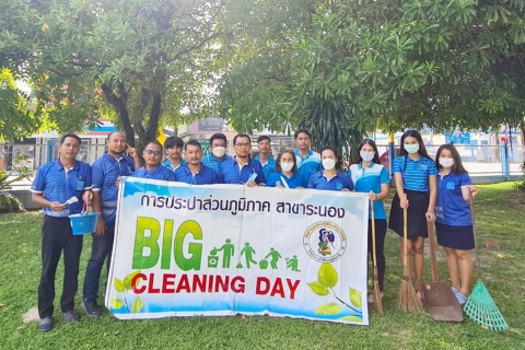 ไฟล์แนบ กปภ.สาขาระนอง จัดกิจกรรม Big Cleaning Day ครั้งที่ 2/2566
