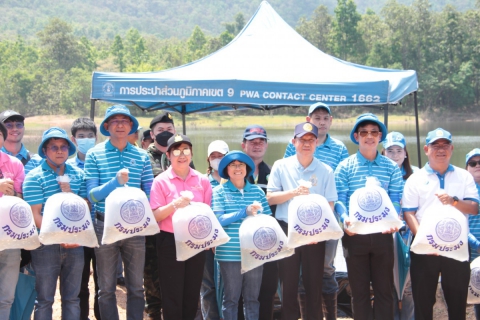 ไฟล์แนบ กปภ. ฉลอง 100 ปี สมเด็จพระเจ้าพี่นางเธอฯ รวมพลังฟื้นฟูแหล่งน้ำ สร้างฝาย บ้านป่าสักงาม