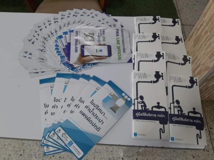 ไฟล์แนบ การประปาส่วนภูมิภาคสาขาอ่าวลึก ลงพื้นที่เชิงรุกภายใต้โครงการเติมใจให้กัน ครั้งที่ 6/2566