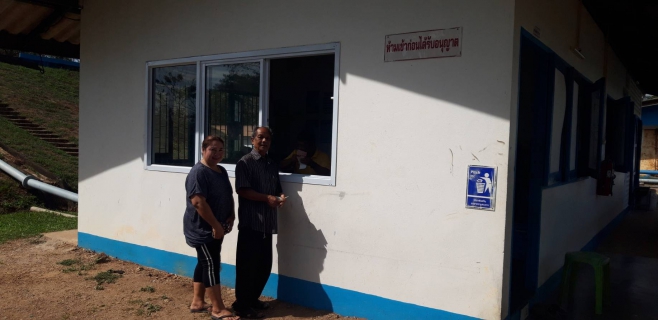 ไฟล์แนบ บริการรับชำระค่าน้ำประปานอกสถานที่ ณ สถานีผลิตน้ำเชี่ยวหลาน