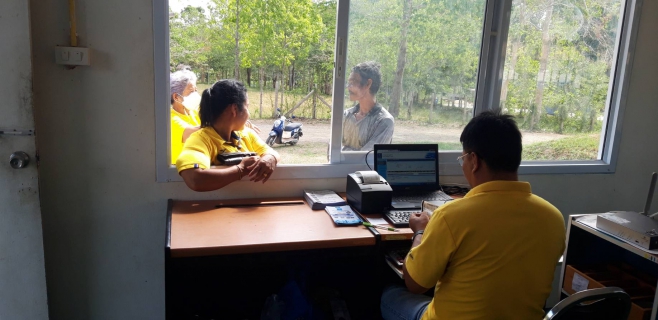 ไฟล์แนบ บริการรับชำระค่าน้ำประปานอกสถานที่ ณ สถานีผลิตน้ำเชี่ยวหลาน