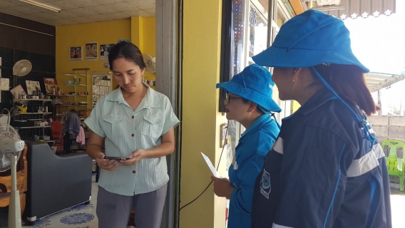 ไฟล์แนบ กปภ.สาขาบ้านตาขุน ลงพื้นที่อำเภอพนม จังหวัดสุราษฎร์ธานี  เพื่อประชาสัมพันธ์ช่องทางการชำระค่าน้ำออนไลน์ของ กปภ