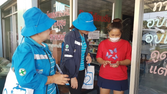 ไฟล์แนบ กปภ.สาขาบ้านตาขุน ลงพื้นที่อำเภอพนม จังหวัดสุราษฎร์ธานี  เพื่อประชาสัมพันธ์ช่องทางการชำระค่าน้ำออนไลน์ของ กปภ