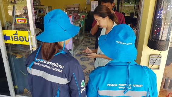 ไฟล์แนบ กปภ.สาขาบ้านตาขุน ลงพื้นที่อำเภอพนม จังหวัดสุราษฎร์ธานี  เพื่อประชาสัมพันธ์ช่องทางการชำระค่าน้ำออนไลน์ของ กปภ