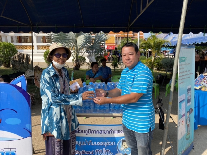 ไฟล์แนบ กปภ.สาขากำแพงเพชร สร้างรอยยิ้มให้ชาวพรานกระต่าย ผ่านกิจกรรมจังหวัดเคลื่อนที่