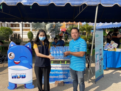 ไฟล์แนบ กปภ.สาขากำแพงเพชร สร้างรอยยิ้มให้ชาวพรานกระต่าย ผ่านกิจกรรมจังหวัดเคลื่อนที่