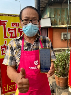 ไฟล์แนบ เลิกงานเราไม่หยุด ดึง!! ลูกค้าในตลาดใช้ PWA Plus Life + ลองใช้แล้วชีวิตดี๊ ดี