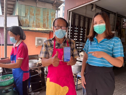 ไฟล์แนบ เลิกงานเราไม่หยุด ดึง!! ลูกค้าในตลาดใช้ PWA Plus Life + ลองใช้แล้วชีวิตดี๊ ดี