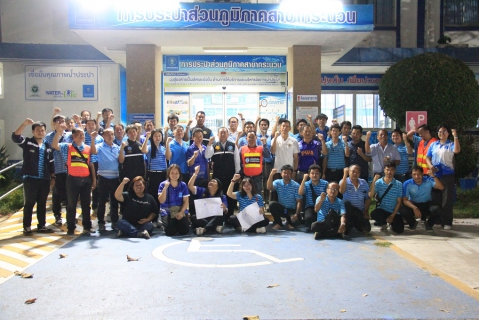 ไฟล์แนบ กปภ.ข.6 จัดโครงการภาคีเครือข่ายมุ่งเสริมสร้างศักยภาพการทำงาน "กลุ่มภาคีเครือข่ายแก่นคูณ"