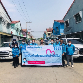 ไฟล์แนบ กปภ.สาขาคลองหลวง จัดกิจกรรมโครงการ มุ่ง-มั่น-เพื่อปวงชน เติมใจให้กัน ครั้งที่ 2/2566