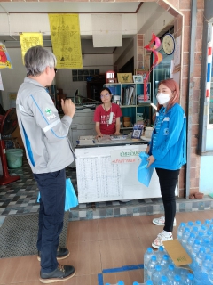 ไฟล์แนบ การประปาส่วนภูมิภาคสาขาปากน้ำประแสร์ ดำเนินกิจกรรมโครงการเติมใจให้กัน 