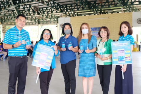 ไฟล์แนบ กปภ.สาขาขอนแก่น (พ) ร่วมกิจกรรมโครงการสร้างความเข้มแข็งให้กับชุมชน กับเทศบาลตำบลบ้านเป็ด และประชาสัมพันธ์เเนะนำการทำธุรกรรมของกปภ. ทางช่องทางออนไลน์