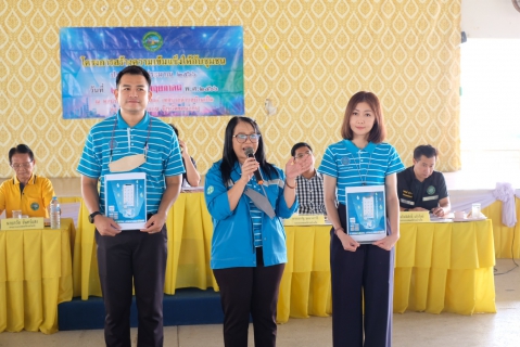 ไฟล์แนบ กปภ.สาขาขอนแก่น (พ) ร่วมกิจกรรมโครงการสร้างความเข้มแข็งให้กับชุมชน กับเทศบาลตำบลบ้านเป็ด และประชาสัมพันธ์เเนะนำการทำธุรกรรมของกปภ. ทางช่องทางออนไลน์