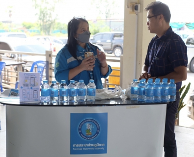 ไฟล์แนบ กปภ.สาขาขอนแก่น (พ) ร่วมกิจกรรมโครงการสร้างความเข้มแข็งให้กับชุมชน กับเทศบาลตำบลบ้านเป็ด และประชาสัมพันธ์เเนะนำการทำธุรกรรมของกปภ. ทางช่องทางออนไลน์