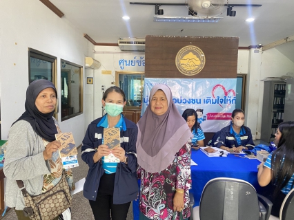 ไฟล์แนบ กปภ.สาขาภูเก็ตจัดกิจกรรมรับคำร้องขอติดตั้ง (ลูกค้ารายใหม่) บริเวณพื้นที่ตำบลเชิงทะเล อำเภอเมืองภูเก็ต จังหวัดภูเก็ต