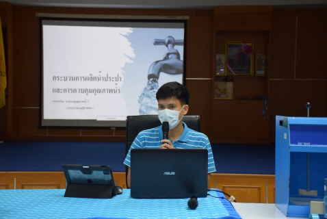 ไฟล์แนบ กปภ.สาขาระยอง ร่วมกับ งานควบคุมคุณภาพน้ำ ๒ กปภ.ข.๑ ให้ความรู้การจัดการน้ำเพื่อการบริโภค แก่ ทต.น้ำคอก