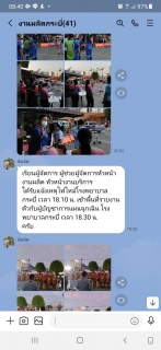 ไฟล์แนบ การประปาส่วนภูมิภาคสาขากระบี่ ร่วมกับ โรงพยาบาลกระบี่ ประชุมซักซ้อมแผนป้องกันอัคคีภัย ประจำปี 2566