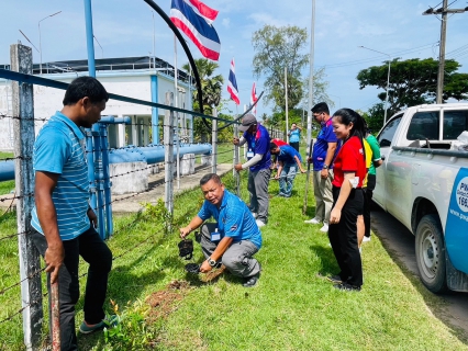 ไฟล์แนบ การประปาส่วนภูมิภาค สาขาระโนด  จัดกิจกรรมวันป่าชุมชน ปลูกป่าเพื่อแผ่นดิน เทิดพระเกียรติในหลวงรัชกาลที่ 9 เนื่องในวันป่าชุมชนแห่งชาติ ประจำปี พ.ศ. 2566