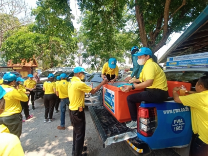 ไฟล์แนบ กปภ.สาขาสมุทรสงคราม ร่วมจิตอาสาให้บริการน้ำดื่มในกิจกรรมสาธารณประโยชน์เนื่องในวันข้าราชการพลเรือนและวันสำคัญของชาติในห้วงเดือนเมษายน 2566
