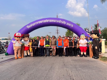 ไฟล์แนบ กปภ.สาขาสมุทรสงคราม สนับสนุนน้ำดื่มบรรจุขวด และร่วมพิธีเปิดศูนย์ปฏิบัติการป้องกัน และลดอุบัติเหตุทางถนนและทางน้ำ ช่วงเทศกาลสงกรานต์ พ.ศ. 2566 จังหวัดสมุทรสงคราม