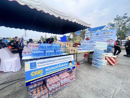 ไฟล์แนบ กปภ.สาขาสมุทรสงคราม สนับสนุนน้ำดื่มบรรจุขวด และร่วมพิธีเปิดศูนย์ปฏิบัติการป้องกัน และลดอุบัติเหตุทางถนนและทางน้ำ ช่วงเทศกาลสงกรานต์ พ.ศ. 2566 จังหวัดสมุทรสงคราม