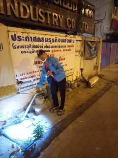 ไฟล์แนบ กปภ.สาขาอ้อมน้อย ลงพื้นที่ ทำ Step Test and Zero Test