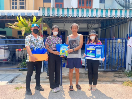ไฟล์แนบ ชื่นชมสุดประทับใจ กปภ.สาขาสมุทรสงคราม ลงพื้นที่โครงการ มุ่งมั่นเพื่อปวงชน เติมใจให้กัน (HOME CARE)
