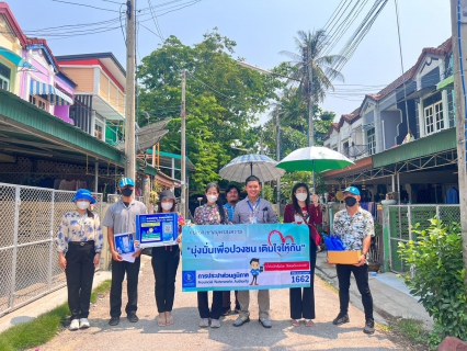 ไฟล์แนบ ชื่นชมสุดประทับใจ กปภ.สาขาสมุทรสงคราม ลงพื้นที่โครงการ มุ่งมั่นเพื่อปวงชน เติมใจให้กัน (HOME CARE)