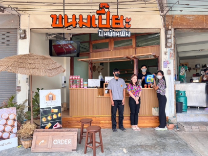 ไฟล์แนบ ชื่นชมสุดประทับใจ กปภ.สาขาสมุทรสงคราม ลงพื้นที่โครงการ มุ่งมั่นเพื่อปวงชน เติมใจให้กัน (HOME CARE)