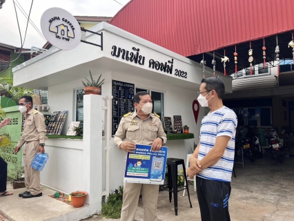 ไฟล์แนบ ชื่นชมสุดประทับใจ กปภ.สาขาสมุทรสงคราม โครงการ มุ่งมั่นเพื่อปวงชน เติมใจให้กัน (HOME CARE)