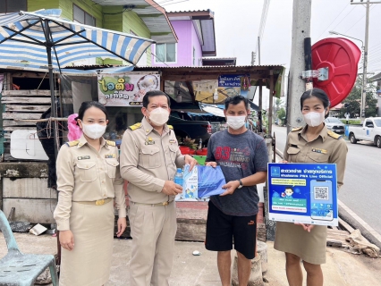 ไฟล์แนบ ชื่นชมสุดประทับใจ กปภ.สาขาสมุทรสงคราม โครงการ มุ่งมั่นเพื่อปวงชน เติมใจให้กัน (HOME CARE)