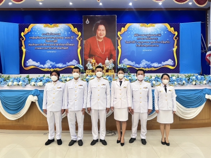 ไฟล์แนบ กปภ.สาขาสมุทรสงคราม ร่วมพิธีเฉลิมฉลองวาระครบรอบ 100 ปี วันประสูติ สมเด็จพระเจ้าพี่นางเธอเจ้าฟ้ากัลยาณิวัฒนา กรมหลวงนราธิวาสราชนครินทร์