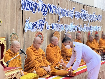 ไฟล์แนบ กปภ.สาขาสมุทรสงคราม ร่วมพิธีเฉลิมฉลองวาระครบรอบ 100 ปี วันประสูติ สมเด็จพระเจ้าพี่นางเธอเจ้าฟ้ากัลยาณิวัฒนา กรมหลวงนราธิวาสราชนครินทร์