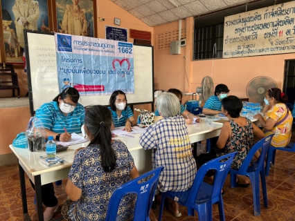 ไฟล์แนบ กปภ.สาขาพิษณุโลก  ออกหน่วยบริการรับคำร้องติดตั้งมาตรวัดน้ำรายใหม่