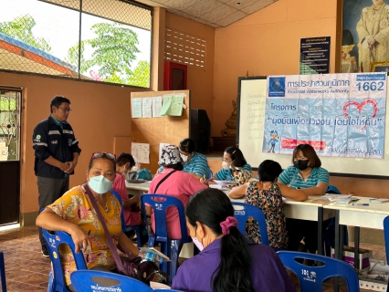 ไฟล์แนบ กปภ.สาขาพิษณุโลก  ออกหน่วยบริการรับคำร้องติดตั้งมาตรวัดน้ำรายใหม่