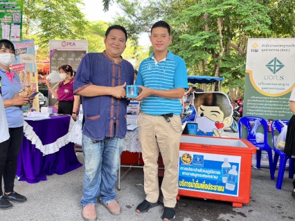 ไฟล์แนบ กปภ.สาขาสมุทรสงคราม ออกให้บริการประชาชนตามโครงการจังหวัดเคลื่อนที่ บำบัดทุกข์ บำรุงสุข สร้างรอยยิ้มให้ประชาชน