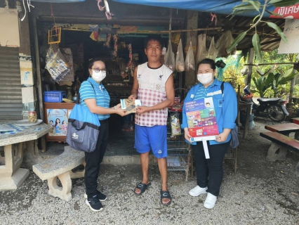 ไฟล์แนบ การประปาส่วนภูมิภาคสาขาฮอด จัดกิจกรรมเติมใจให้กัน(HOME CARE)ครั้งที่ 14 /2566