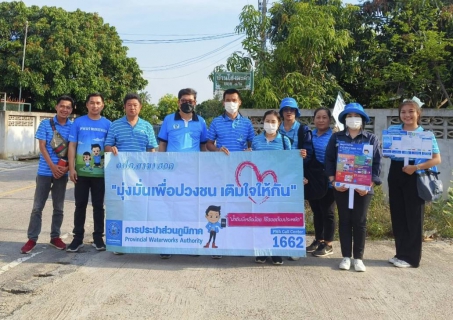 ไฟล์แนบ การประปาส่วนภูมิภาคสาขาฮอด จัดกิจกรรมเติมใจให้กัน(HOME CARE)ครั้งที่ 14 /2566