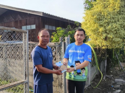 ไฟล์แนบ การประปาส่วนภูมิภาคสาขาฮอด จัดกิจกรรมเติมใจให้กัน(HOME CARE)ครั้งที่ 14 /2566