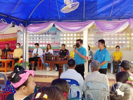 ไฟล์แนบ การประปาส่วนภูมิภาคสาขาฮอด ร่วมโครงการอำเภอ...ยิ้มเคลื่อนที่