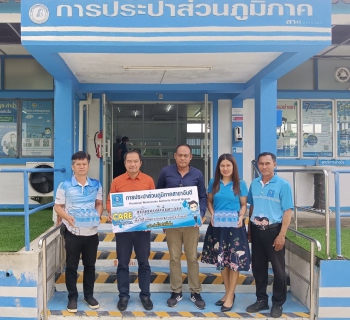 ไฟล์แนบ กปภ.สาขาจันดี มอบน้ำดื่มบรรจุขวดตราสัญลักษณ์ กปภ. 