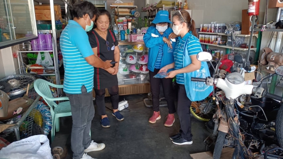 ไฟล์แนบ การประปาส่วนภูมิภาคสาขาคลองท่อมลงพื้นที่เชิงรุกพบปะลูกค้าแนะนำการลงทะเบียน แอปพลิเคชั่น PWA Plus Life