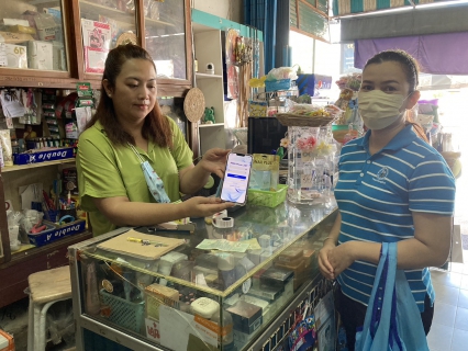 ไฟล์แนบ การประปาส่วนภูมิภาคสาขาคลองท่อมลงพื้นที่เชิงรุกพบปะลูกค้าแนะนำการลงทะเบียน แอปพลิเคชั่น PWA Plus Life